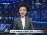 习近平就泰国国王逝世向泰国王后致唁电