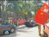 习近平抵达印度果阿出席金砖国家领导人第八次会晤
