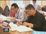 学习贯彻习近平总书记扶贫开发战略思想研讨会在北京召开