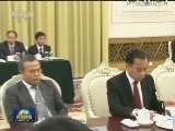 刘云山同越共中央政治局委员 中央书记处常务书记举行会谈