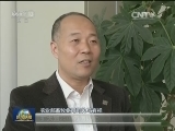 我国扩大饲料作物面积 优化种植结构