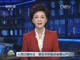 人民日报社论：坚定不移推进全面从严治党