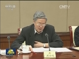 中共全国政协党组召开会议 学习贯彻党的十八届六中全会精神