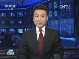 人民日报评论员文章：增强“四个意识” 维护党中央权威——二论学习贯彻党的十八届六中全会精神