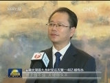 全面从严治党 是全体党员肩负的责任和使命