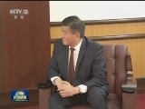 李克强抵达比什凯克对吉尔吉斯斯坦进行正式访问并出席上海合作组织成员国政府首脑理事会会议