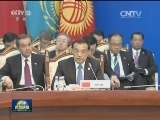李克强出席上海合作组织成员国政府首脑理事会第十五次会议