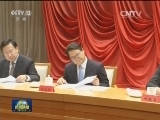 中央党校举行2016年秋季学期第一批进修班毕业典礼 刘云山出席并为学员颁发毕业证书