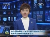 中办 国办印发《关于实行以增加知识价值为导向分配政策的若干意见》