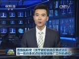 国务院印发《关于做好自由贸易试验区新一批改革试点经验复制推广工作的通知》