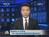 国务院办公厅印发《关于推动实体零售创新转型的意见》