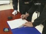 “百名红通人员”闫永明回国投案自首