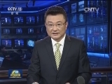 习近平离京对厄瓜多尔共和国、秘鲁共和国、智利共和国进行国事访问并出席在秘鲁利马举行的亚太经合组织第二十四次领导人非正式会议
