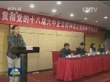 宣讲到基层 激发干事动力