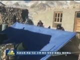 新疆阿克陶地震受灾群众得到妥善安置