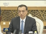 李克强会见塞拉利昂总统