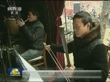 山东定陶：把文化送到群众心坎儿上