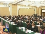 九三学社十三届五中全会在京开幕