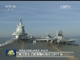 海军航母编队首次进行实兵实弹演习