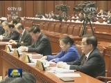 十二届全国人大常委会第二十五次会议举行第二次全体会议