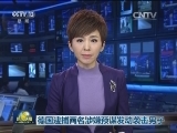 德国逮捕两名涉嫌预谋发动袭击男子