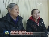 【走基层·为谁辛苦为谁忙】花果园社区：天下父母