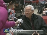 【走基层·为谁辛苦为谁忙】北京南站：奔忙他乡 梦在前方