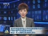 习近平对食品安全工作作出重要指示强调 严防严管严控食品安全风险 保证广大人民群众吃得放心安心