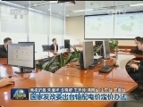 国家发改委出台输配电价定价办法