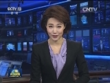 国务院印发《“十三五”节能减排综合工作方案》
