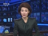 国务院印发《关于第三批清理规范国务院部门行政审批中介服务事项的决定》