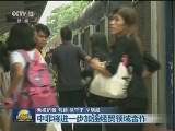 中菲将进一步加强经贸领域合作