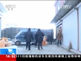 [新闻直播间]辽宁铁岭:非法储存烟花爆竹 三窝点被捣毁CCTV节目官网CCTV13央视网(cctv.com)