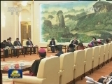 俞正声与全国性宗教团体负责人迎春座谈