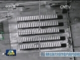俄战机轰炸叙境内极端组织目标