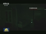 【新春走基层·零点后的中国】隧道里的青春