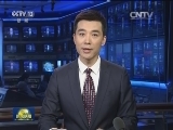 国务院印发《“十三五”促进就业规划》