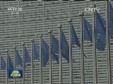 国际联播快讯