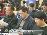 2016全国两会建议提案办理情况：81.9%解决或逐步解决