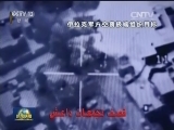 国际联播快讯