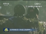 北约将在意大利成立指挥中心