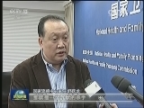 多部门部署H7N9防控 疫情得到遏制