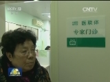 天津：多措并举让群众就医更便利