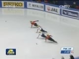 亚冬会短道速滑 中国获得3金