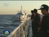 中菲海警联委会成立 将加强合作