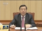 十二届全国人大常委会第二十六次会议在京闭幕