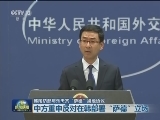 韩国防部与乐天签“萨德”换地协议