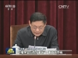 巡视“回头看”突出政治性：盯住老问题 发现新问题