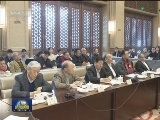 刘云山与文艺界委员共商国是