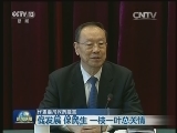 【代表委员议政建言】促发展 保民生 一枝一叶总关情